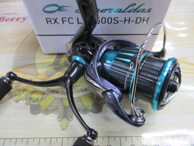 23エメラルダスRX FC LT2500S-H-DH｜＠ベリーネット 日本最大新品中古