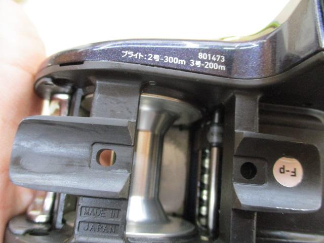 レオブリッツ 200J-L