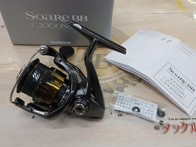 26ソアレBB C2000SSPG