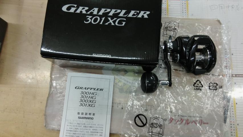 26グラップラー 301XG｜＠ベリーネット 日本最大新品中古釣具WEBショップ