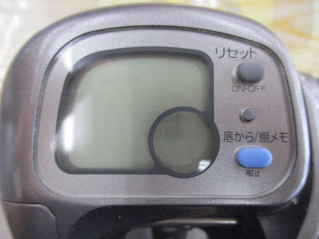 タナセンサーS 300DX