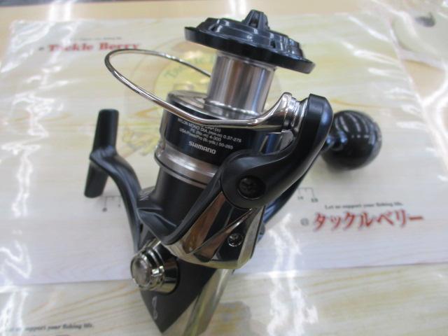 20ストラディックSW 8000PG