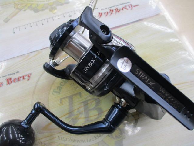 20ストラディックSW 8000PG