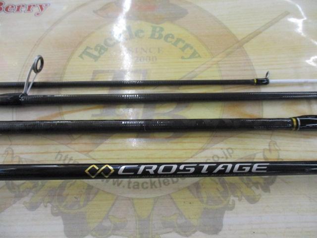 クロステージ CRX-S694AJI｜＠ベリーネット 日本最大新品中古釣具WEB