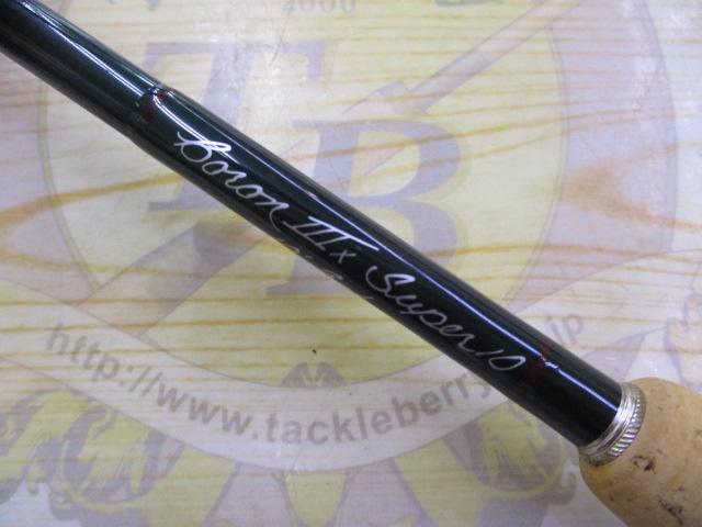 ボロンⅢスーパー10 10'#3 4P