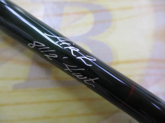 エアー2 8'6"#4
