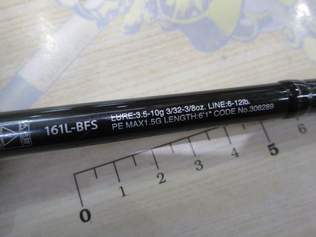 21ポイズングロリアス 161L-BFS｜＠ベリーネット 日本最大新品中古釣具