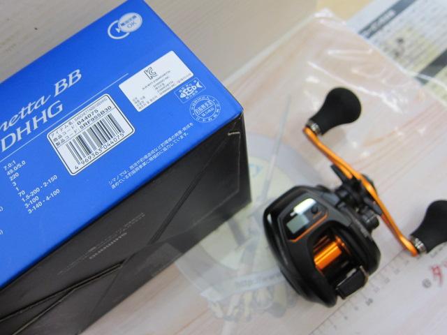 21バルケッタBB 150DH-HG