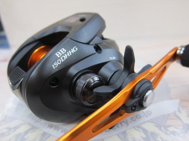 21バルケッタBB 150DH-HG