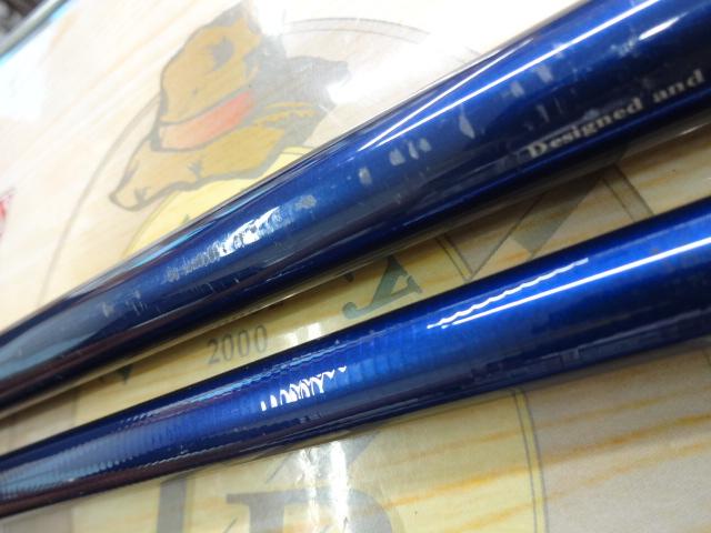 ホカゲ 80-300V