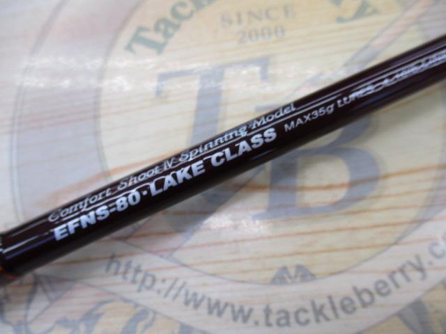 エゲリア EFNS-80・LAKE CLASS