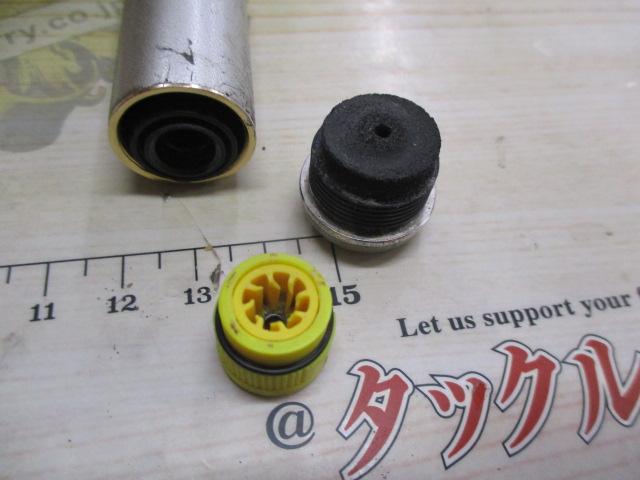 IHエアノススーパー磯 1.5-530