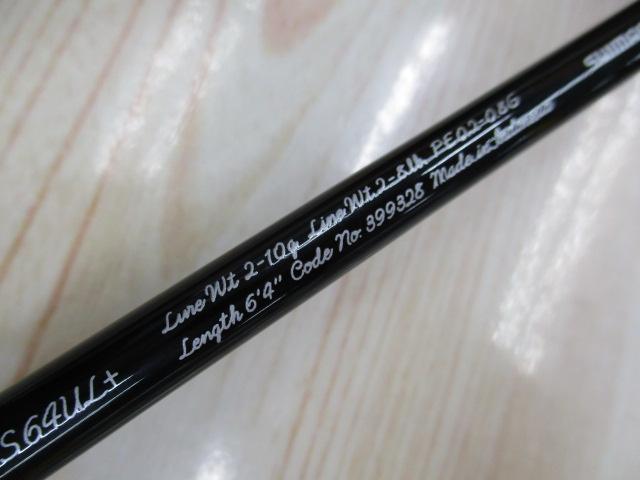 21カーディフNX S64UL+