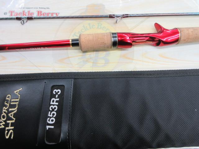 18ワールドシャウラ 1653R-3｜＠ベリーネット 日本最大新品中古釣具WEB