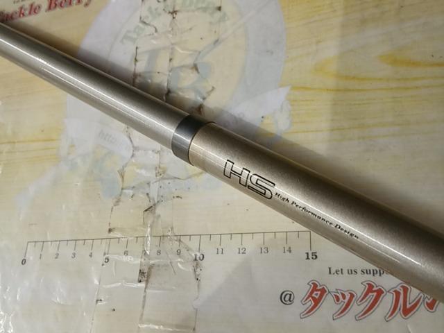 HSリーガルISO 4-53遠投