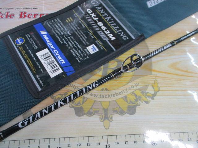 ジャイアントキリング GXJ-B62M｜＠ベリーネット 日本最大新品中古釣具