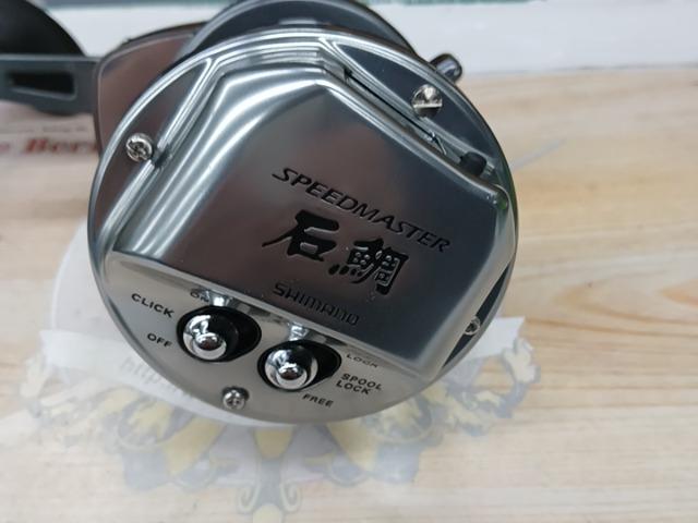 23スピードマスター石鯛 4000T