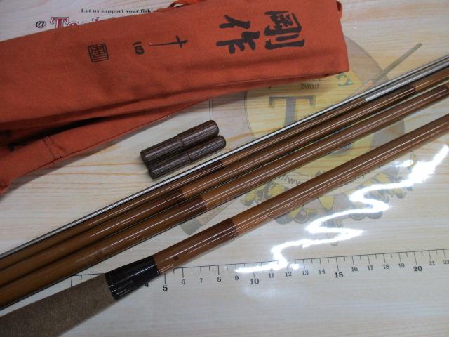 剛作 14