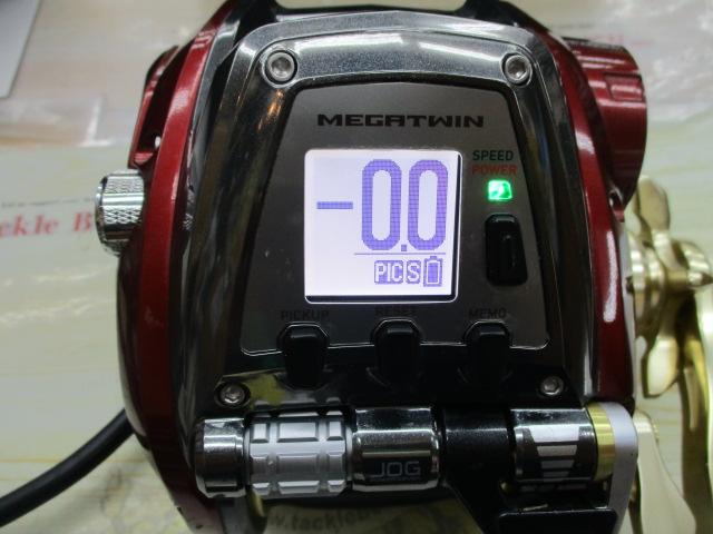 シーボーグ 800MJ