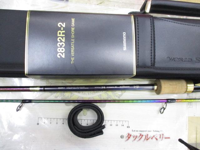 23ワールドシャウラ リミテッド 2832R-2｜＠ベリーネット 日本最大新品