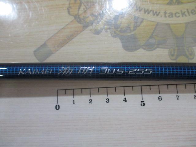 18海明 30S-255