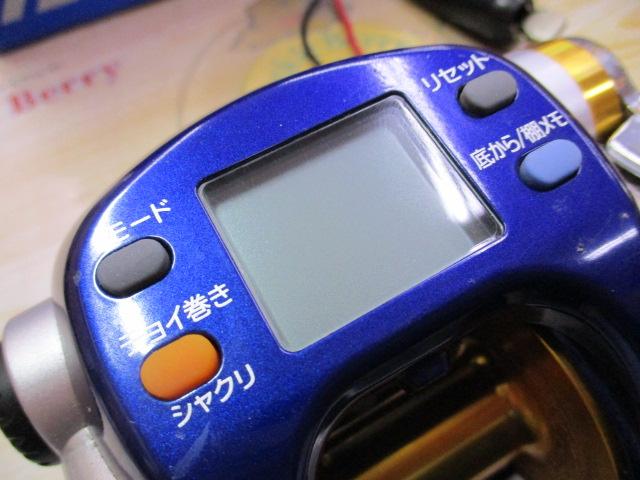 ハイパータナコン 500F
