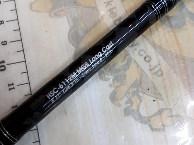 ホーネットスティンガー HSC-6112M MGS｜＠ベリーネット 日本最大新品