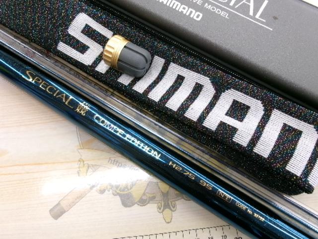 スペシャル競 H2.75 95NT
