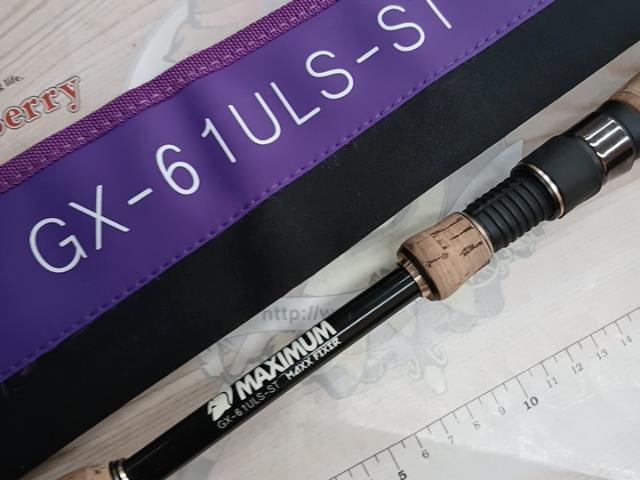 釣具の通販｜日本最大新品中古釣具-WEBショップ「＠ベリーネット」