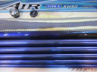 銀影エア タイプS XH90・K