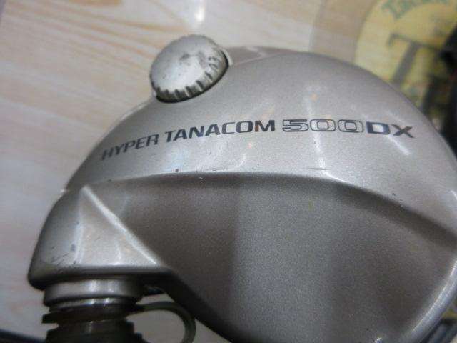 ハイパータナコン 500DX