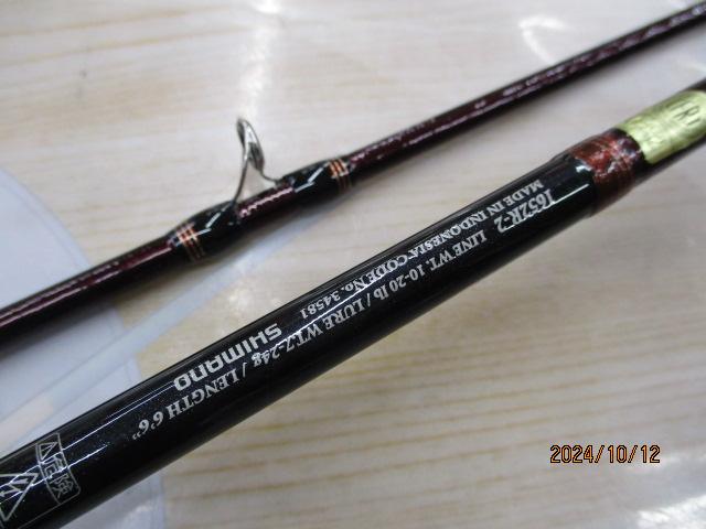12スコーピオンXT 1652R-2｜＠ベリーネット 日本最大新品中古釣具WEB