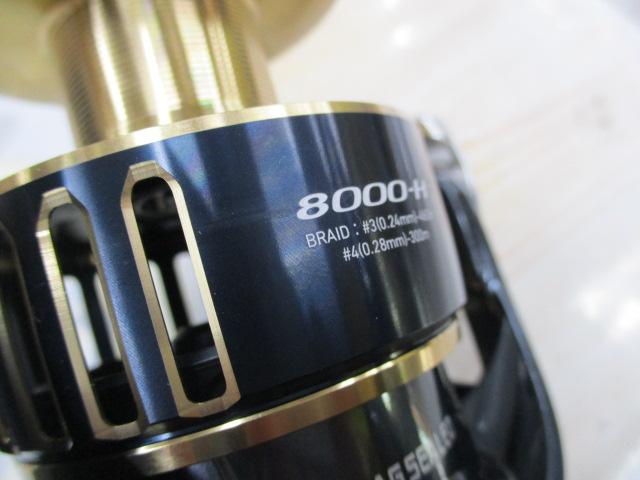 25ソルティガ 8000-H