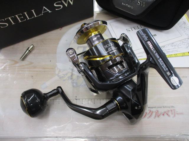 25ステラSW 8000XG