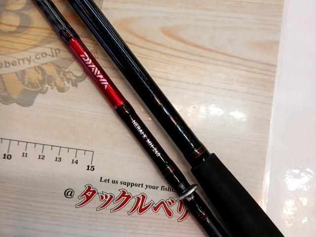 ネライX MH-240