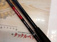 ネライX MH-240
