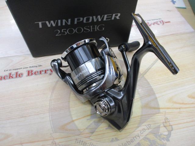 24ツインパワー 2500SHG