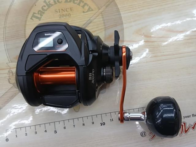 21バルケッタBB 300PG