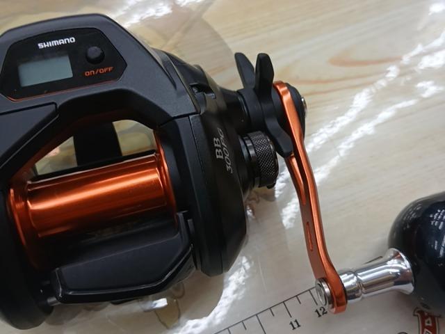21バルケッタBB 300PG