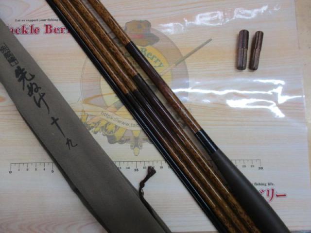 朱紋峰 先ぬけ 19