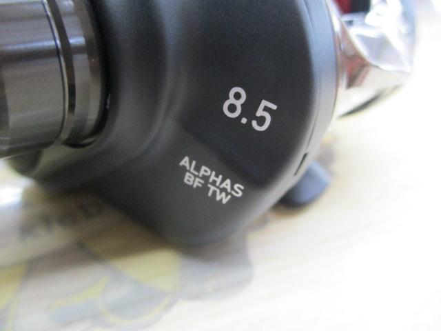 25アルファス BF TW 8.5L