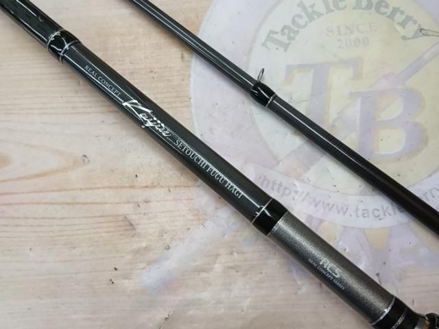 アルファソニック瀬戸内フグハギ 165L