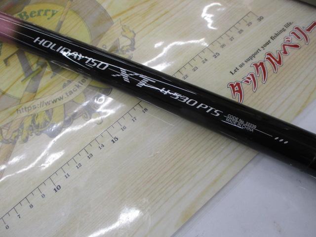 ホリデー磯XT 4-530PTS
