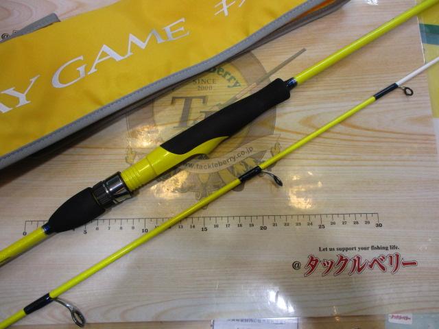 ベイゲームキス H180
