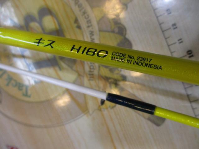 ベイゲームキス H180