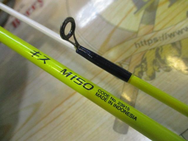 ベイゲームキス M150