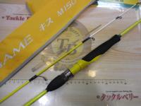 ベイゲームキス M150