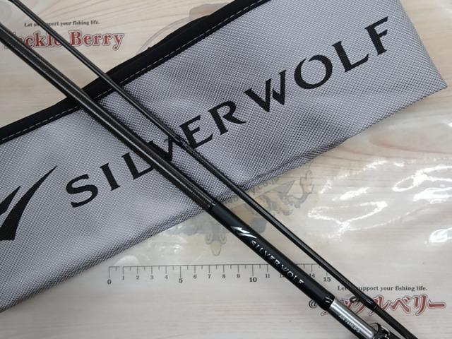 シルバーウルフエア 76MLB-S・Q｜＠ベリーネット 日本最大新品中古釣具