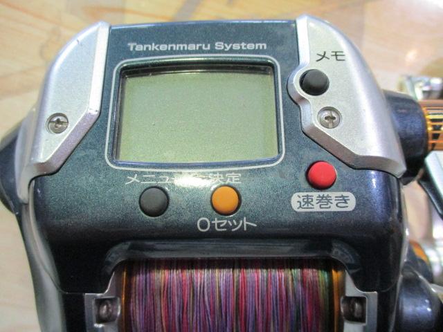 07電動丸 3000ビーストマスター