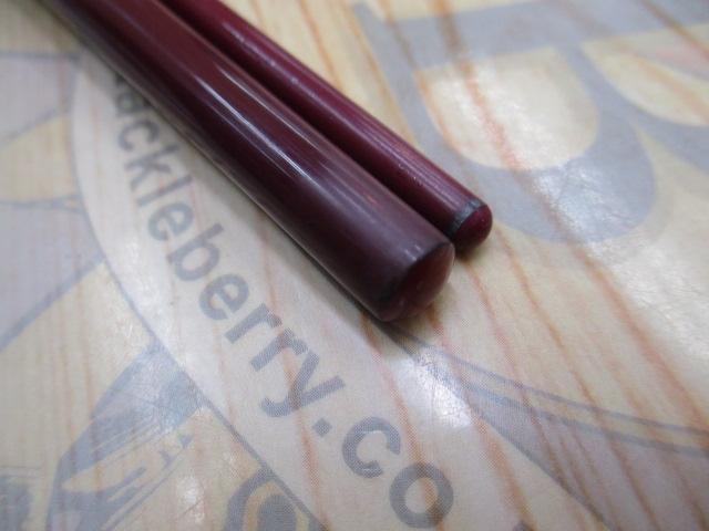 無心 燦 11尺